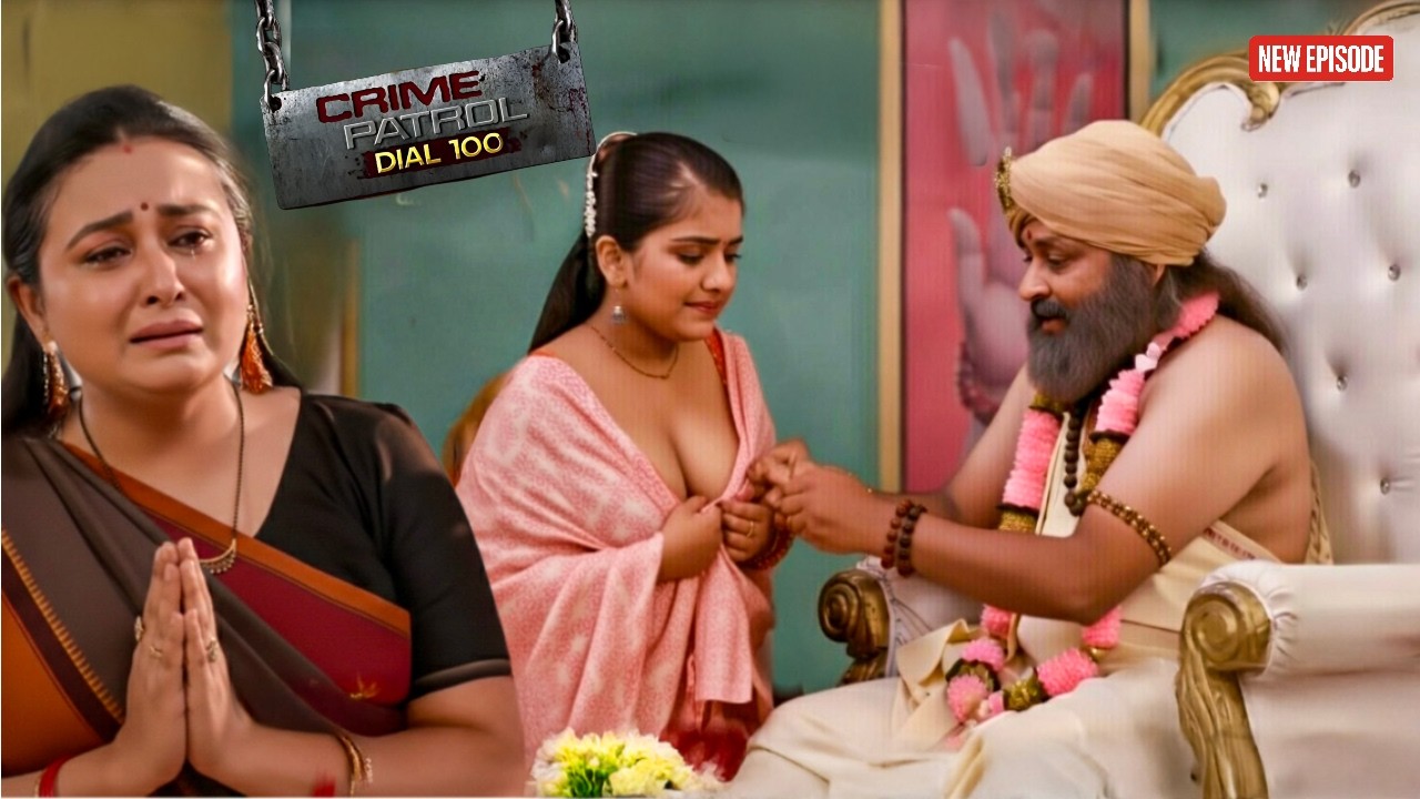 बाबा की बूटी ने क्या सच में औरत का दर्द कम किया ? || Crime Patrol ||