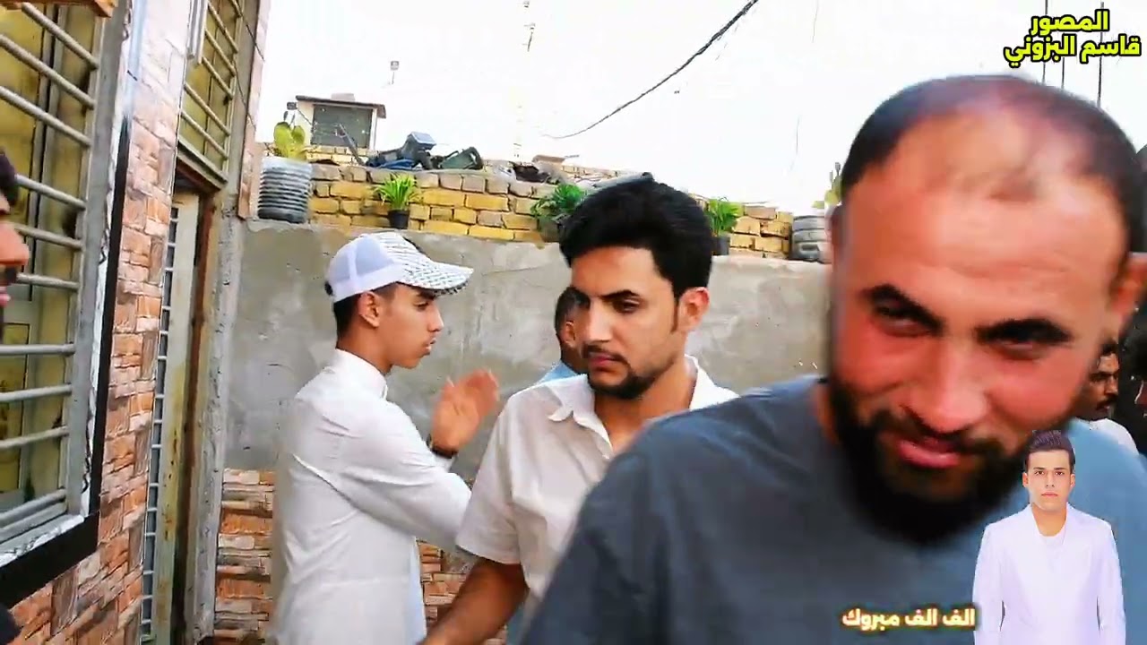 عقد قران الأخ الورد ضرغام مصطفى محل البزوني الف الف مبروك التصوير والمونتاج قاسم البزوني 