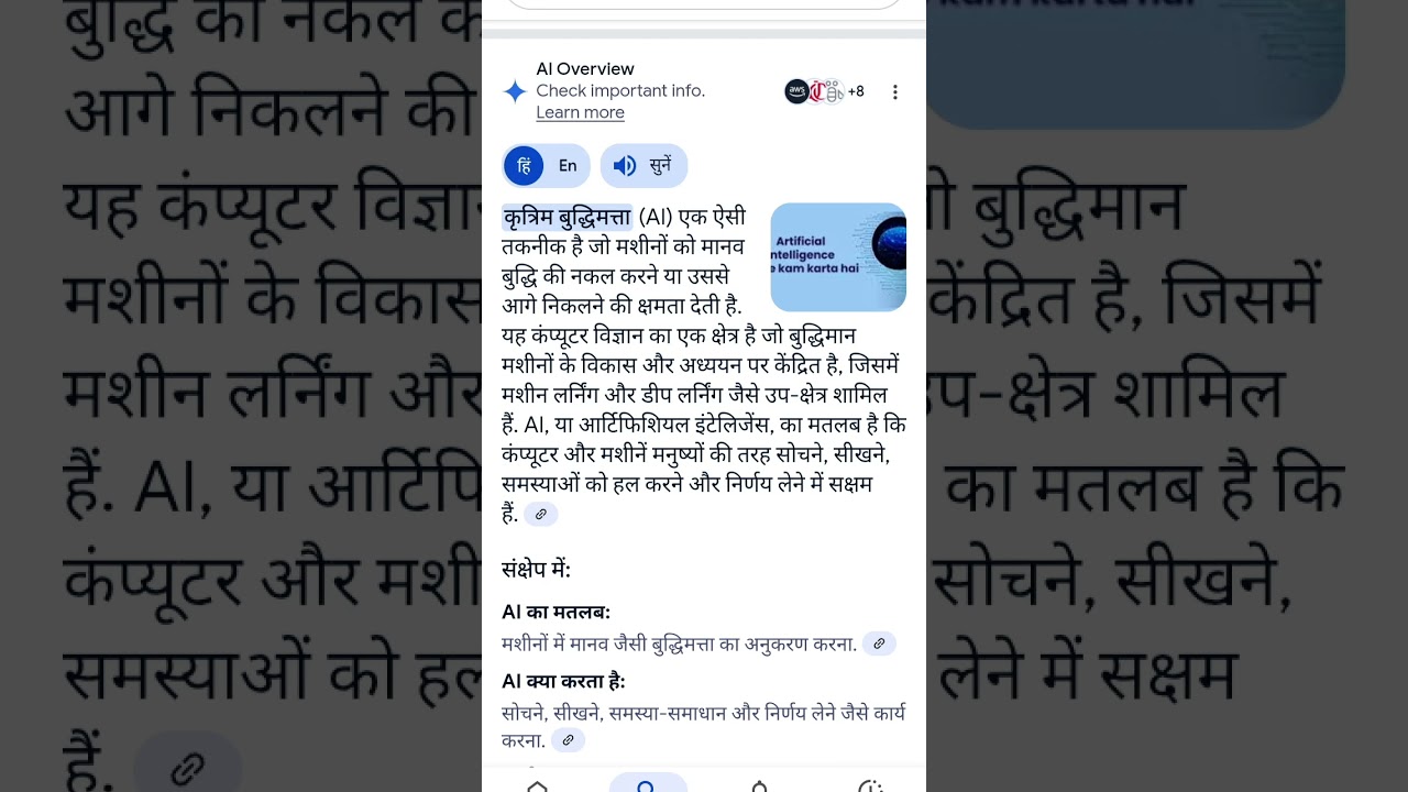 Computer Wala #viral #shorts #AI #technology #ccc #python #java #script #motivation #public #Ai