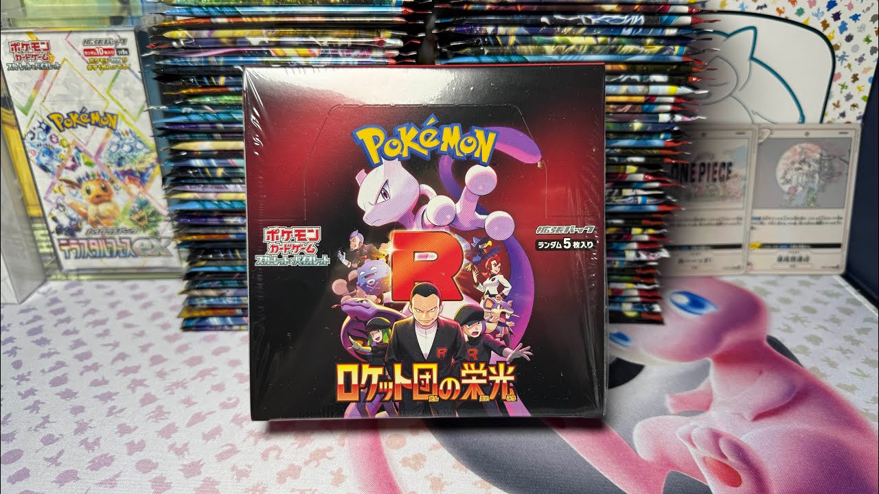Pokemon Glory of Team Rocket Japanese Booster Box Opening 1