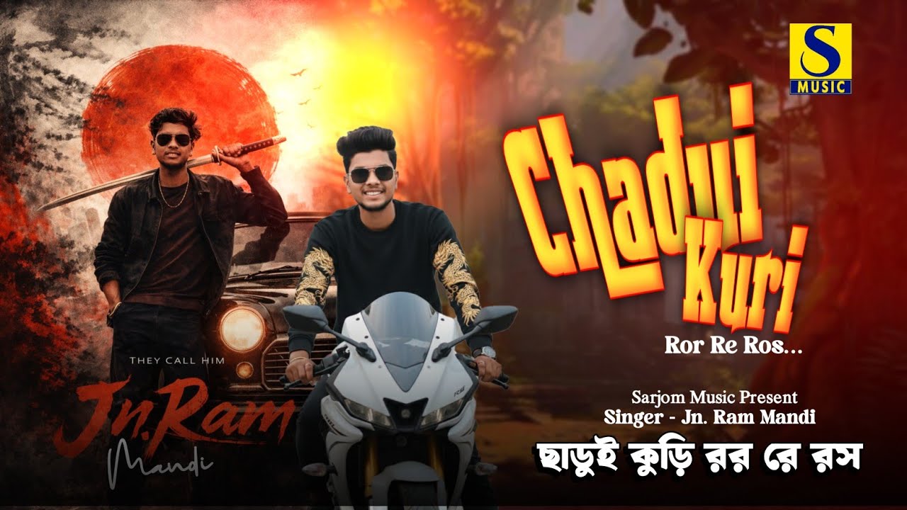 Chadui Kuri Ror Re Ros | Junior Ram Mandi New Santali Song | New Santali Program Video 2026 