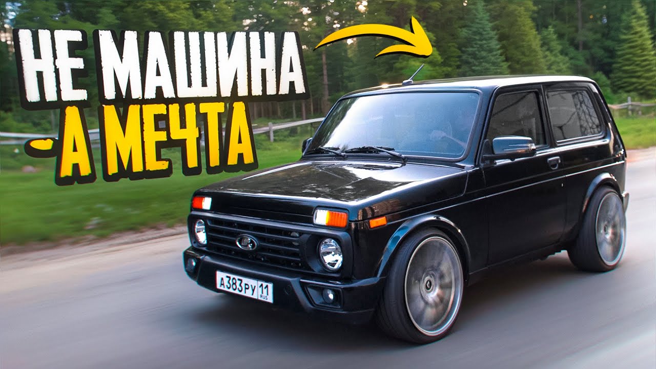 ПЕРЕШИЛ весь салон в БЕЛОСНЕЖНЫЙ! Датчики давления шин в ниву, скрытый автозвук!