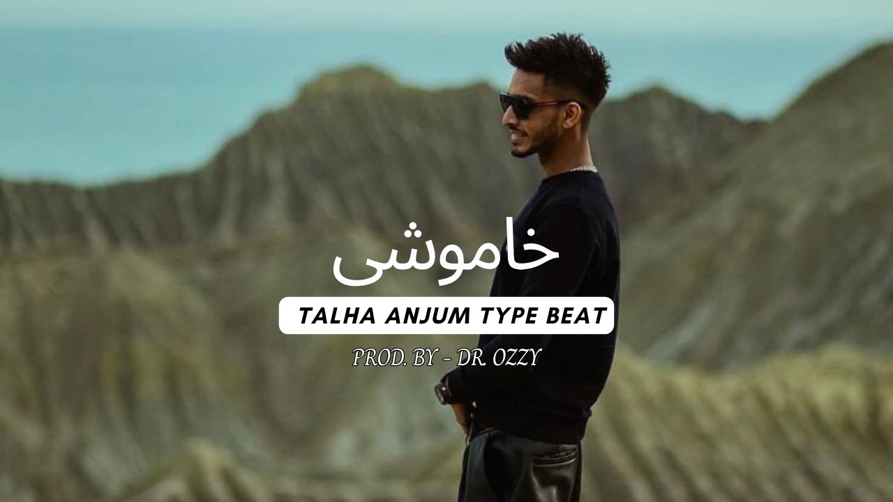 [FREE FOR PROFIT] Talha Anjum x Umair Type Beat 