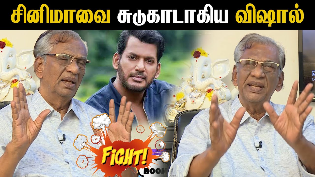 சினிமாவை சுடுகாடாகிய விஷால் | K Rajan | ONE YES Tamil