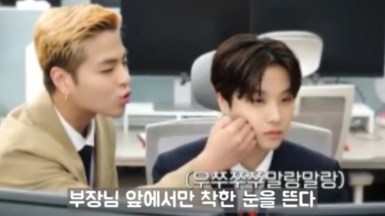 iKON/아이콘] 진환이에게만 스윗한 준회 - Jinhwan & Junhoe