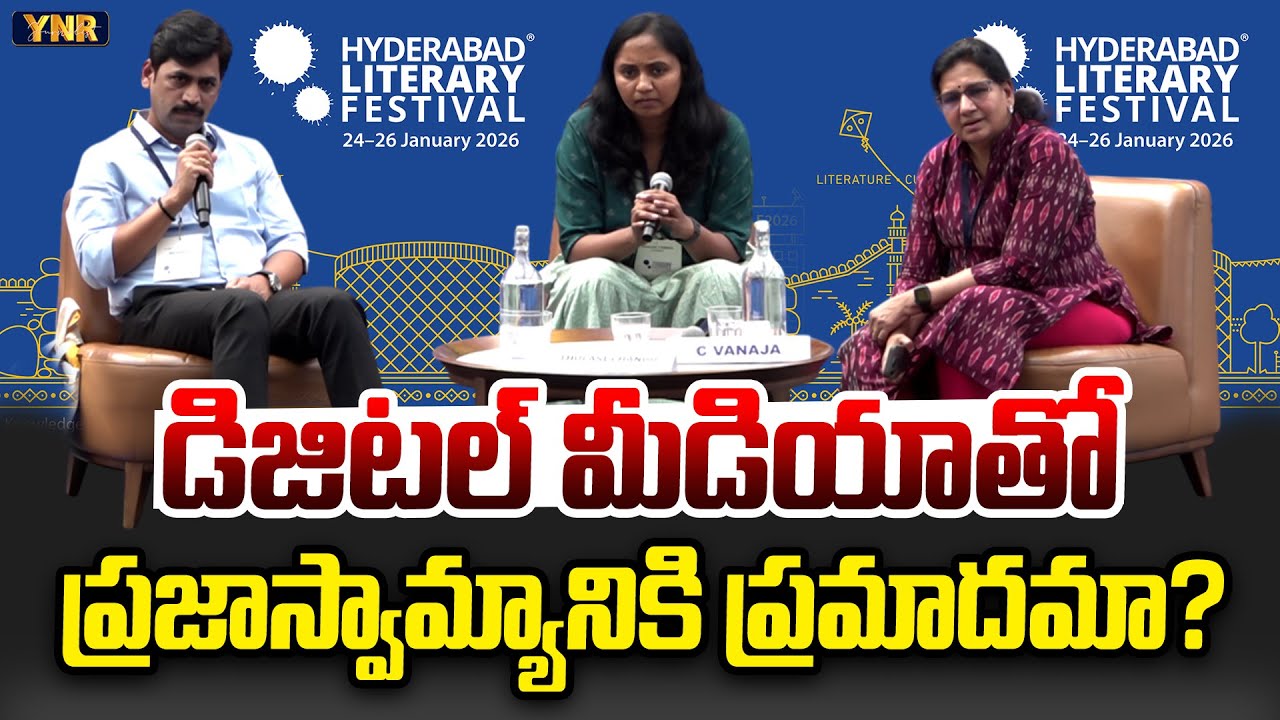 Is Digital Media Threatening Democracy? | Journalist YNR | Tulasi Chandu | C Vanaja | YNR