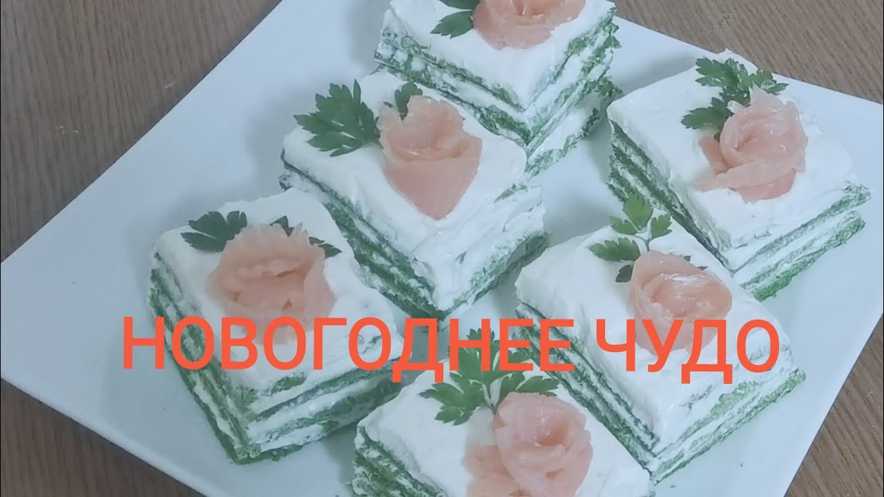 ЗАКУСОЧНЫЕ ПИРОЖНЫЕ  ЭТО НЕОБХОДИМО НА СТОЛЕ