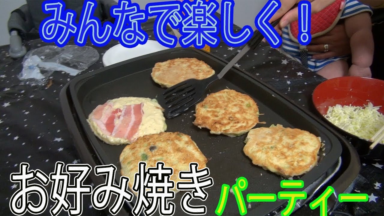 ビッグダディ　大家族　子供達　現在　お好み焼きで　和んじゃぉ