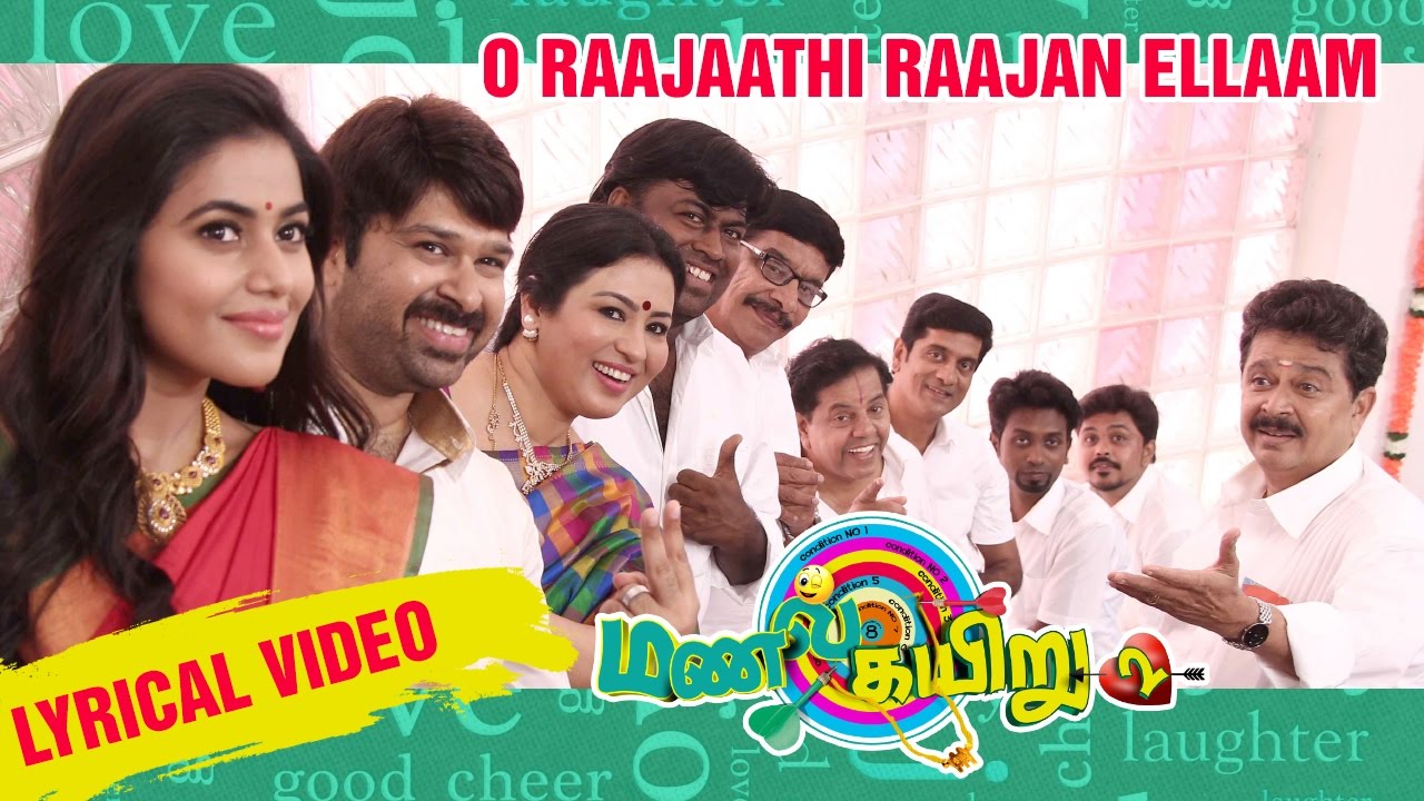 Manal Kayiru 2 | O Raajaathi Raajan Lyrical Video | Ashwin Shekhar | Suchitra | Na Muthukumar