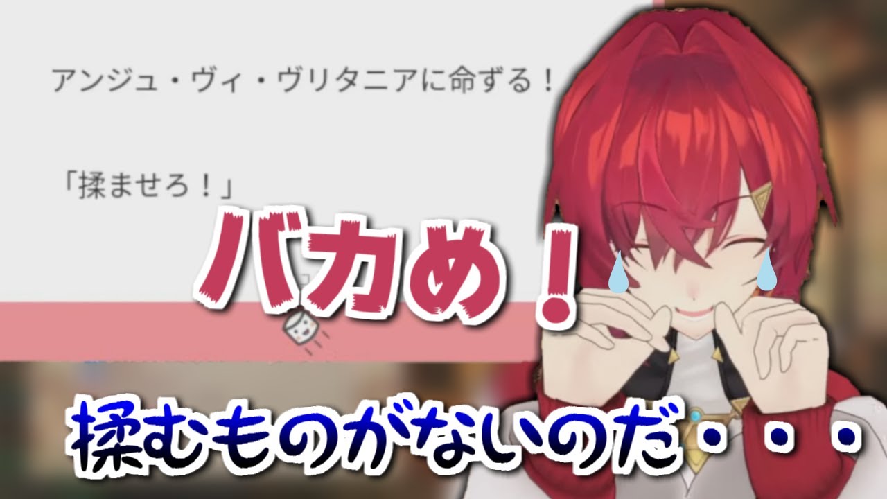 自分で言って悲しくなってくるアンジュ【にじさんじ / アンジュ・カトリーナ】