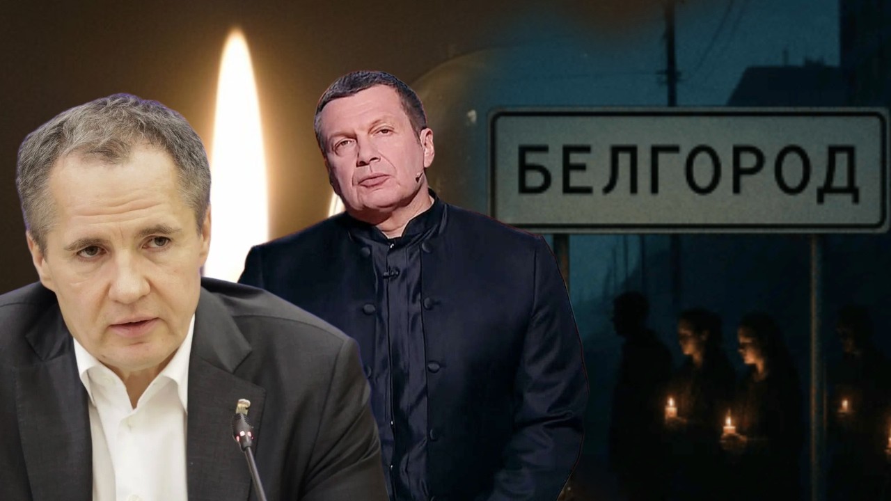 Белгородская область развалилась первой: что будет дальше? россия погружается в темноту. Антизомби