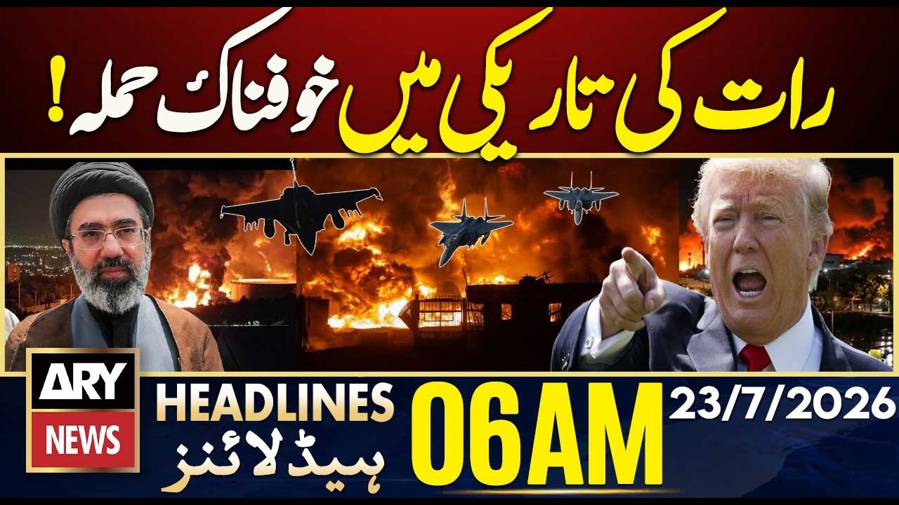 US Continues Strikes On Iran | US-Iran War Live Updates | ARY News 6 AM Headlines | 23rd July 2026