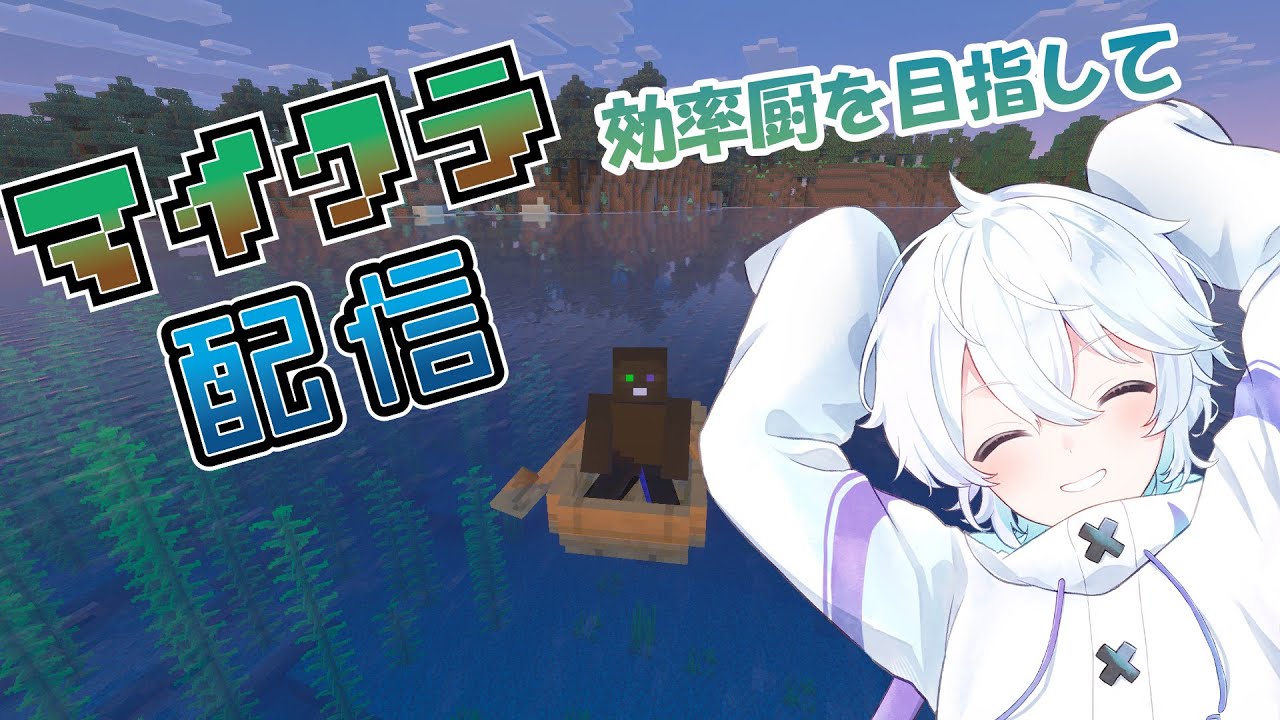 【マインクラフト】今日こそ鉄いっぱいあつめるよ