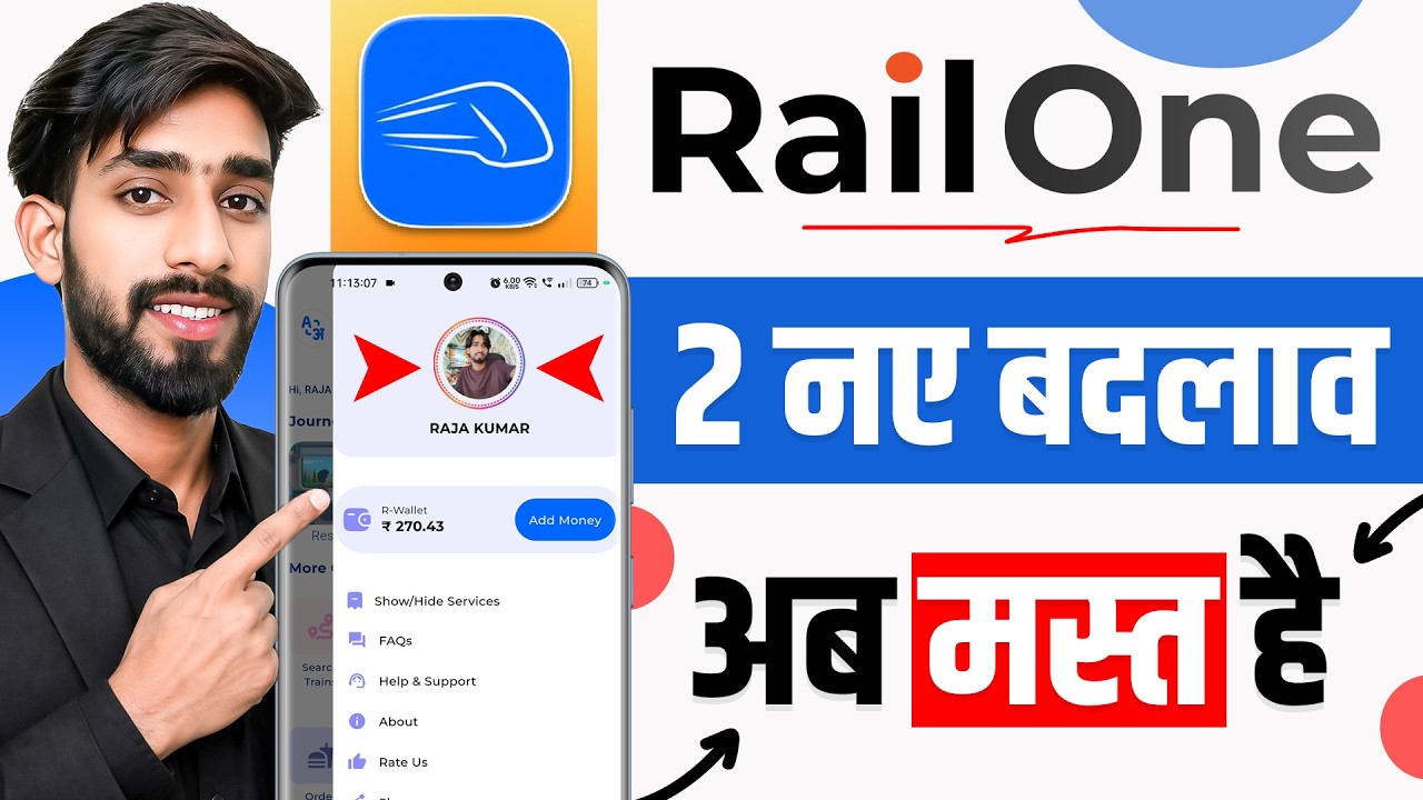 RailOne App Profile Update 🔥 | RailOne App New Changes 2026
