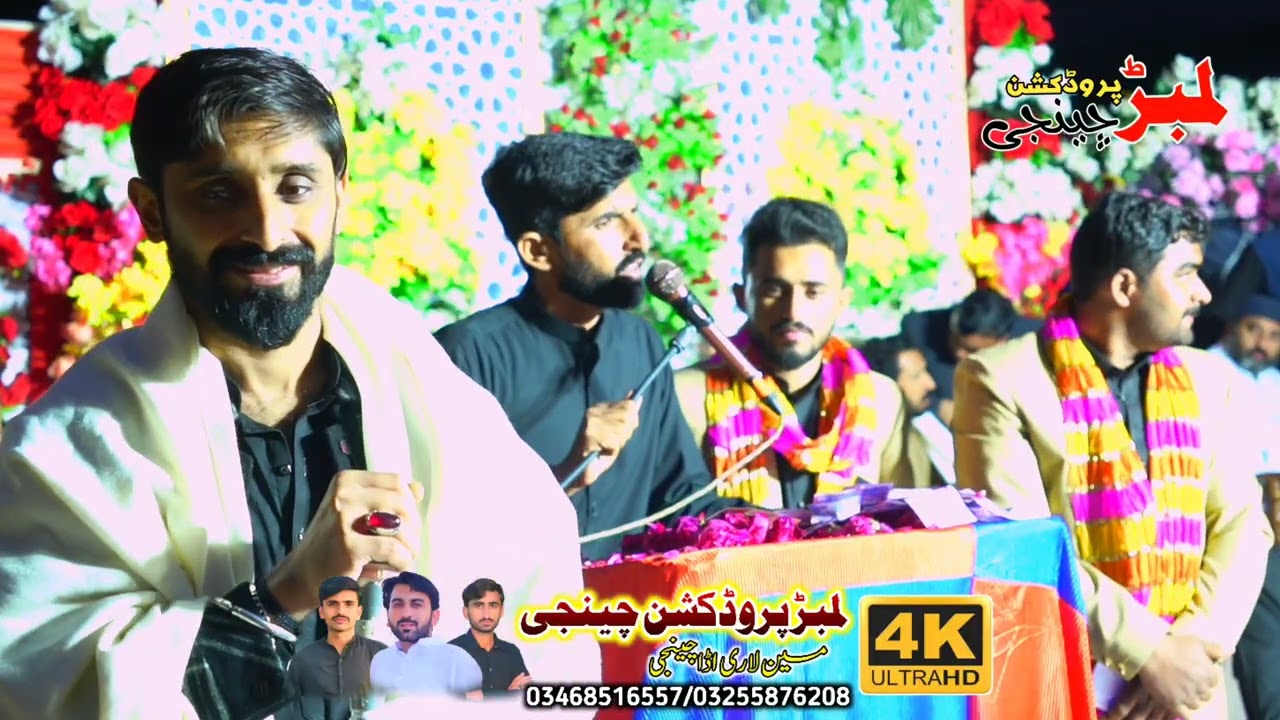 New Mushria bamkam chokendy shair abid  asheer 