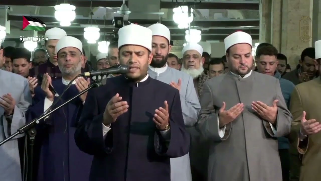 اللهم بلغنا ليلة القدر، دعاء صلاة التروايح من الجامع الأزهر الشريف