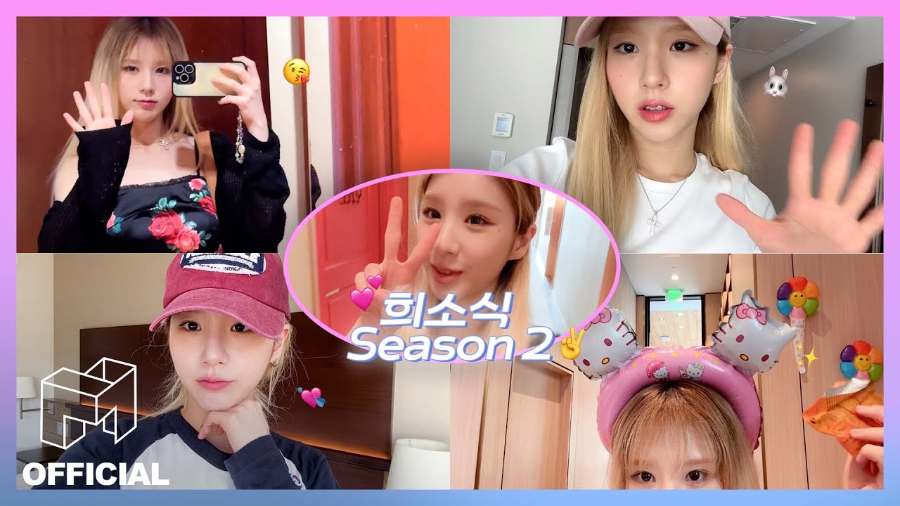Moonshot 미국 투어 중 전달된 희소식 Season 2💌 | EN JP CN | HeeJin Vlog