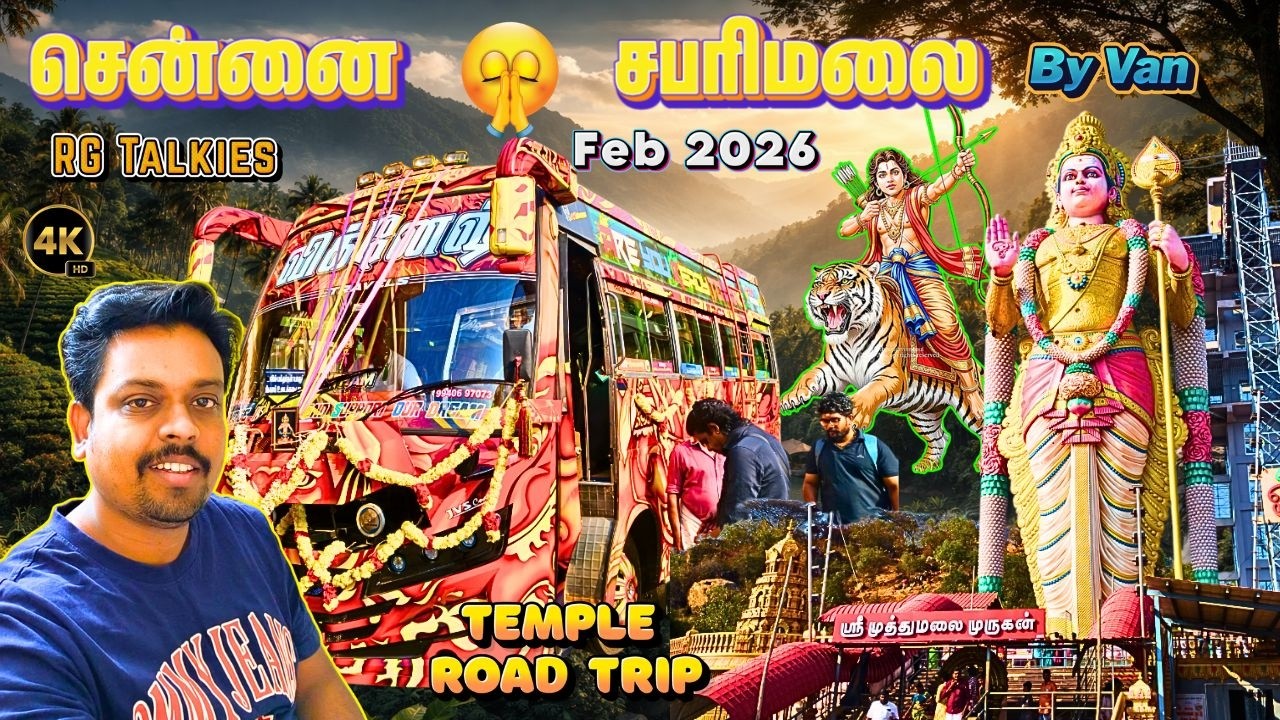 Sabarimala Yatra 2026 Begins! 🛕 Irumudi Kattu to 146ft Murugan | Bhavani & Kodungallur Temple