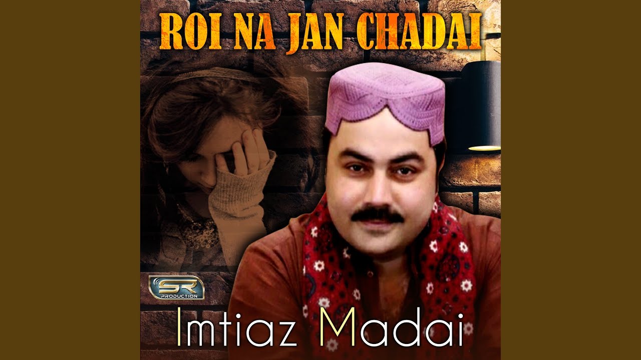 Maan Bar Bar Cho Rowan