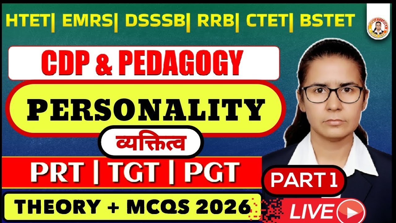 CDP & Pedagogy Personality | व्यक्तित्व | Theory + MCQs 2026 | CTET HTET | Part 1 #Htet #ctet