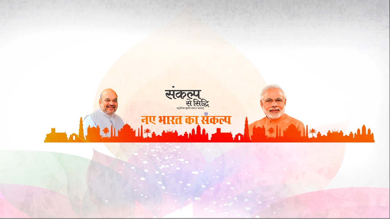 PM Modi addresses 50th Nirvan Anniversary of Rang Avdhoot Maharaj via VC