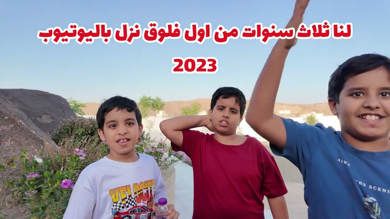 منوعات سفرة الديرة 🧳 + انصدمو من الحريق 🔥