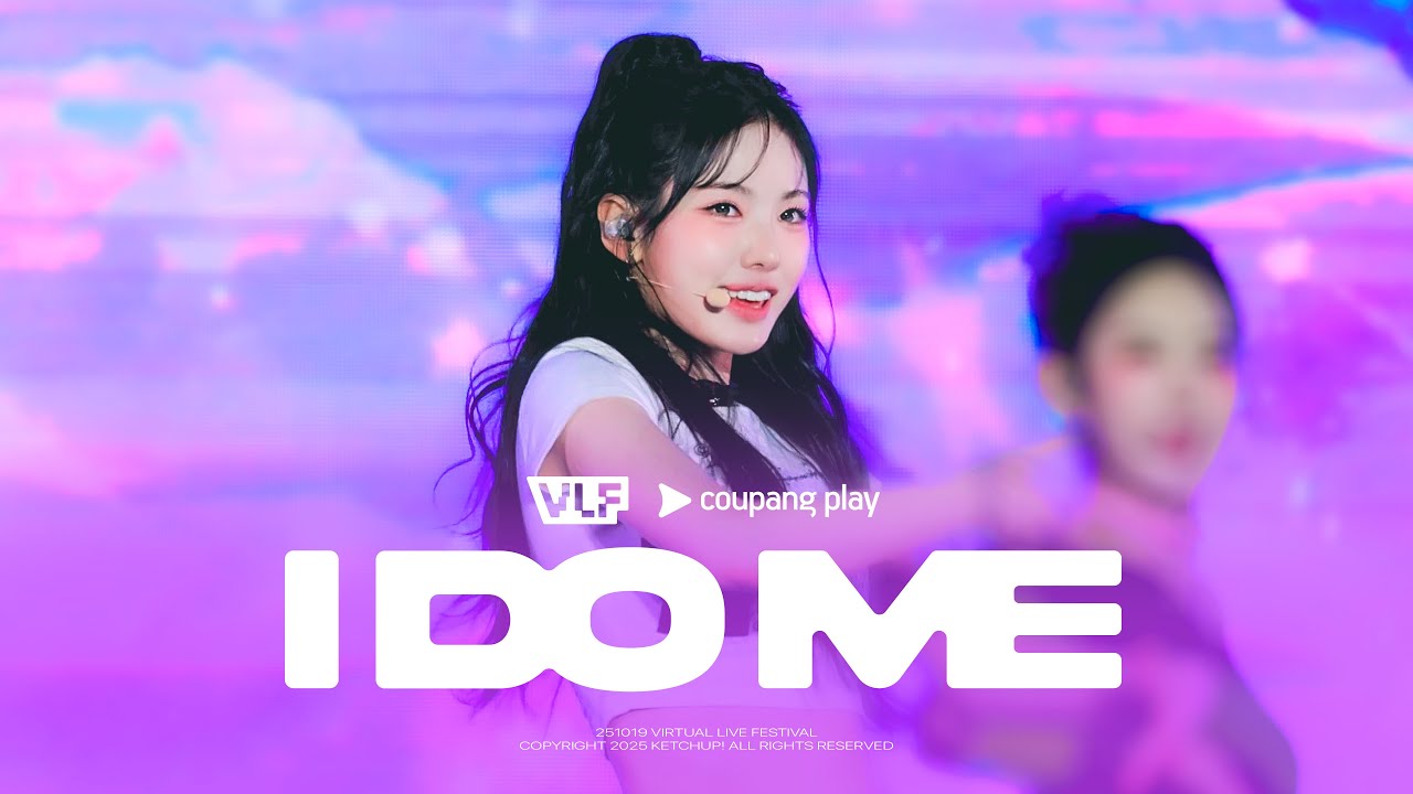 [4K] 251019 KiiiKiii SUI 키키 수이 'I DO ME' 직캠 | VIRTUAL LIVE FESTIVAL FANCAM