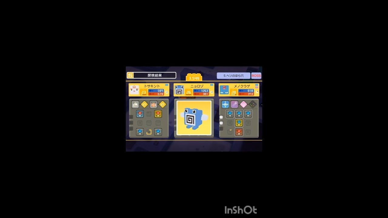 ポケモンクエスト攻略動画ニョロゾに進化!!