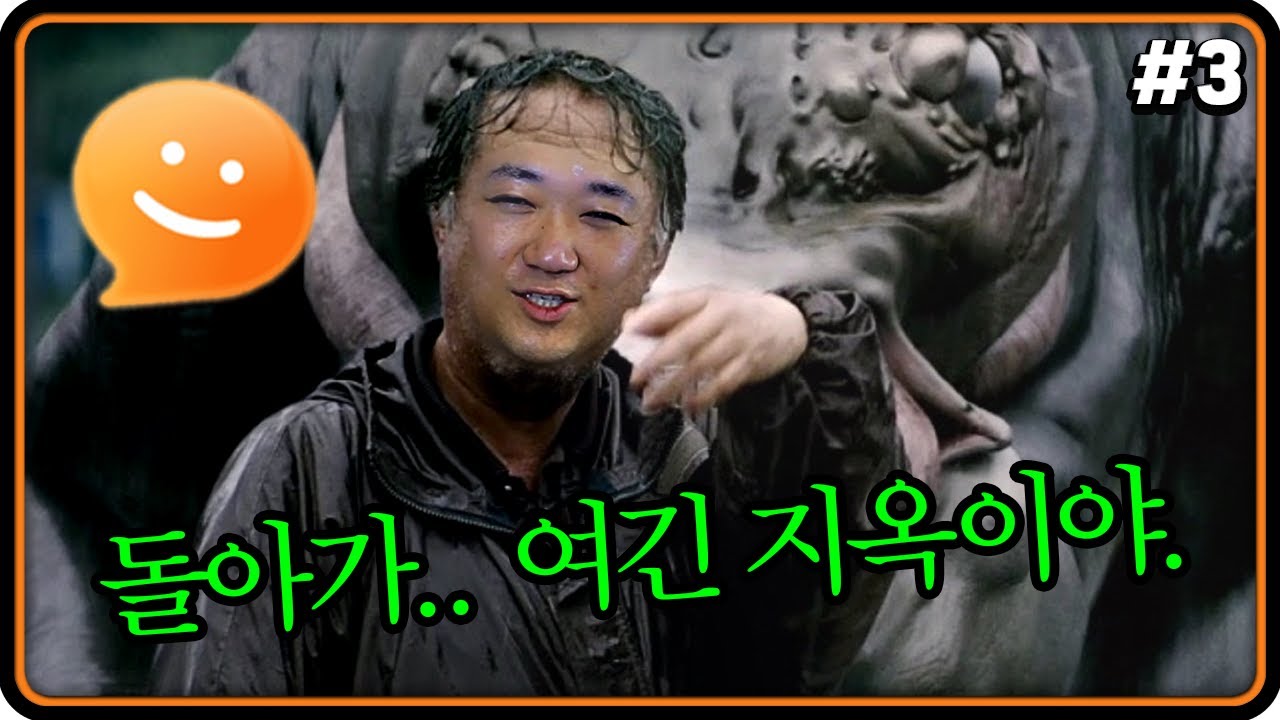 불금 토크온 = 헬게이트 (23.06.23-3)