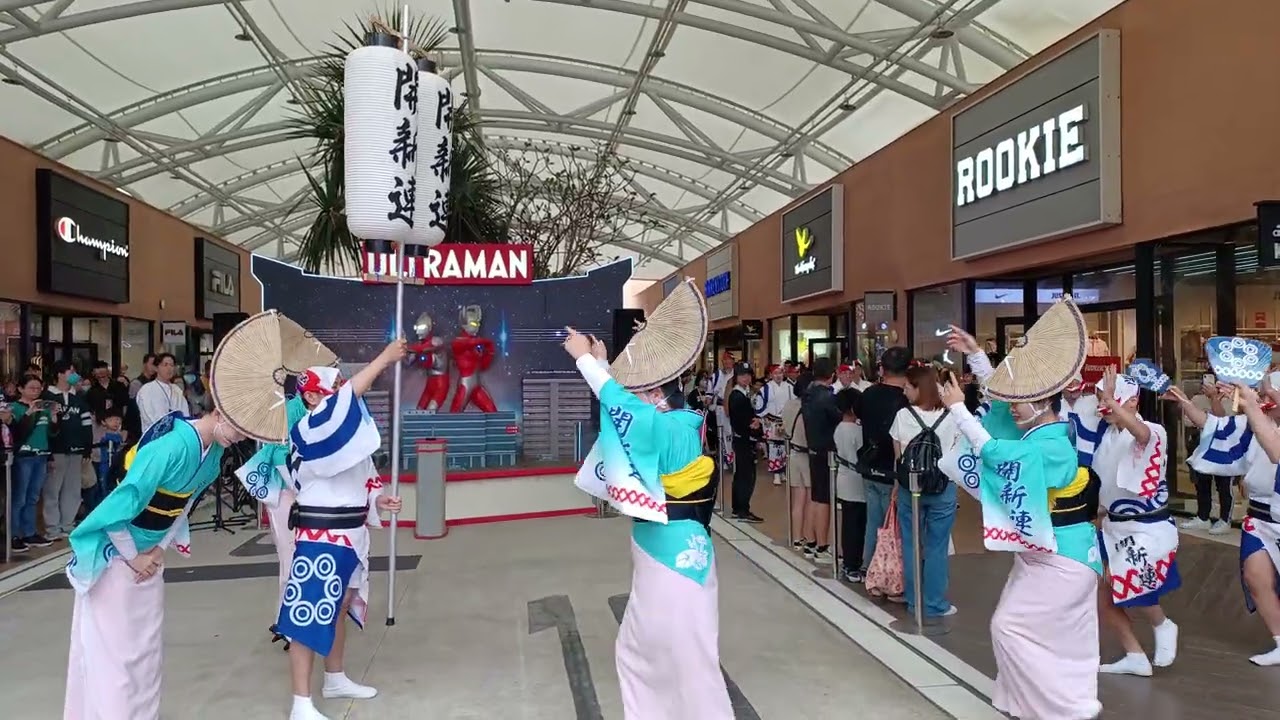 台灣阿波舞團體「開新連」阿波舞傳統舞蹈演出 MITSUI OUTLET PARK 台中港