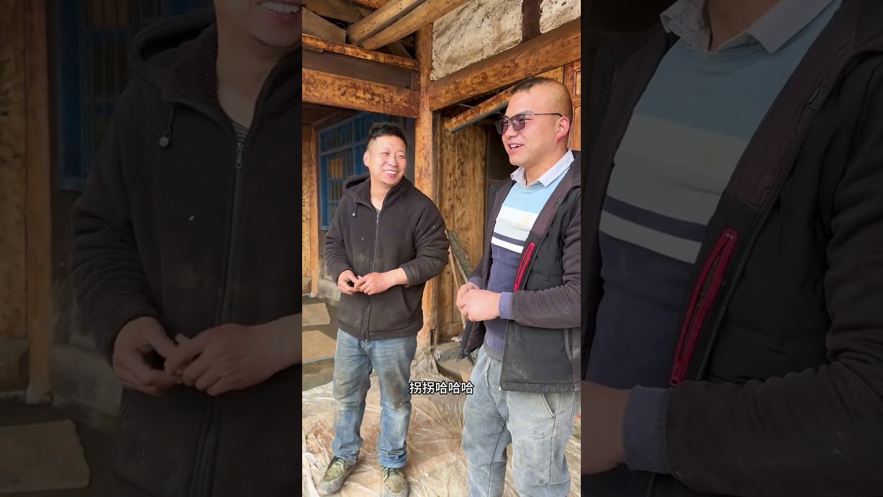 修房起屋干活的工人们都很辛苦，也很感谢亲戚们的帮助，真的很感谢！#记录真实生活 #三农 #农村美食 #农村生活