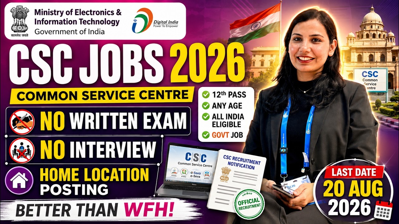 🚨DONT MISS THIS JOB✅ No Written Exam ❌ No Interview🚨CSC Aadhaar Supervisor Recruitment 😱 12th Pas...