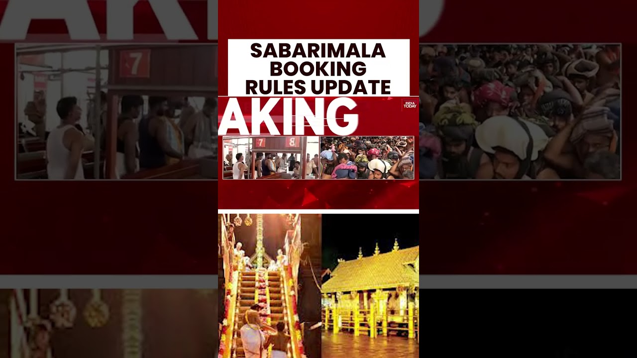 Sabarimala Rush: Spot Booking Capped at 5,000 Daily After Kerala High Court Directive #breakingnews