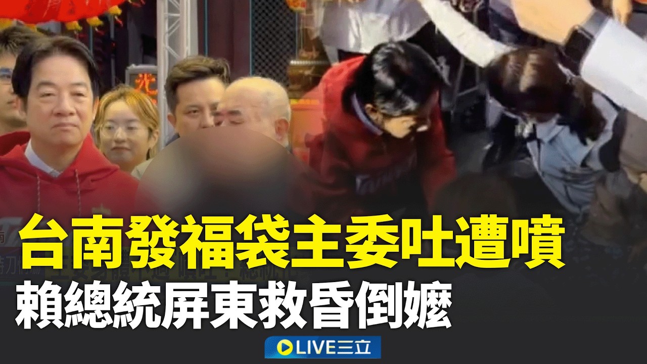總統化身「賴醫生」！主委身體不適