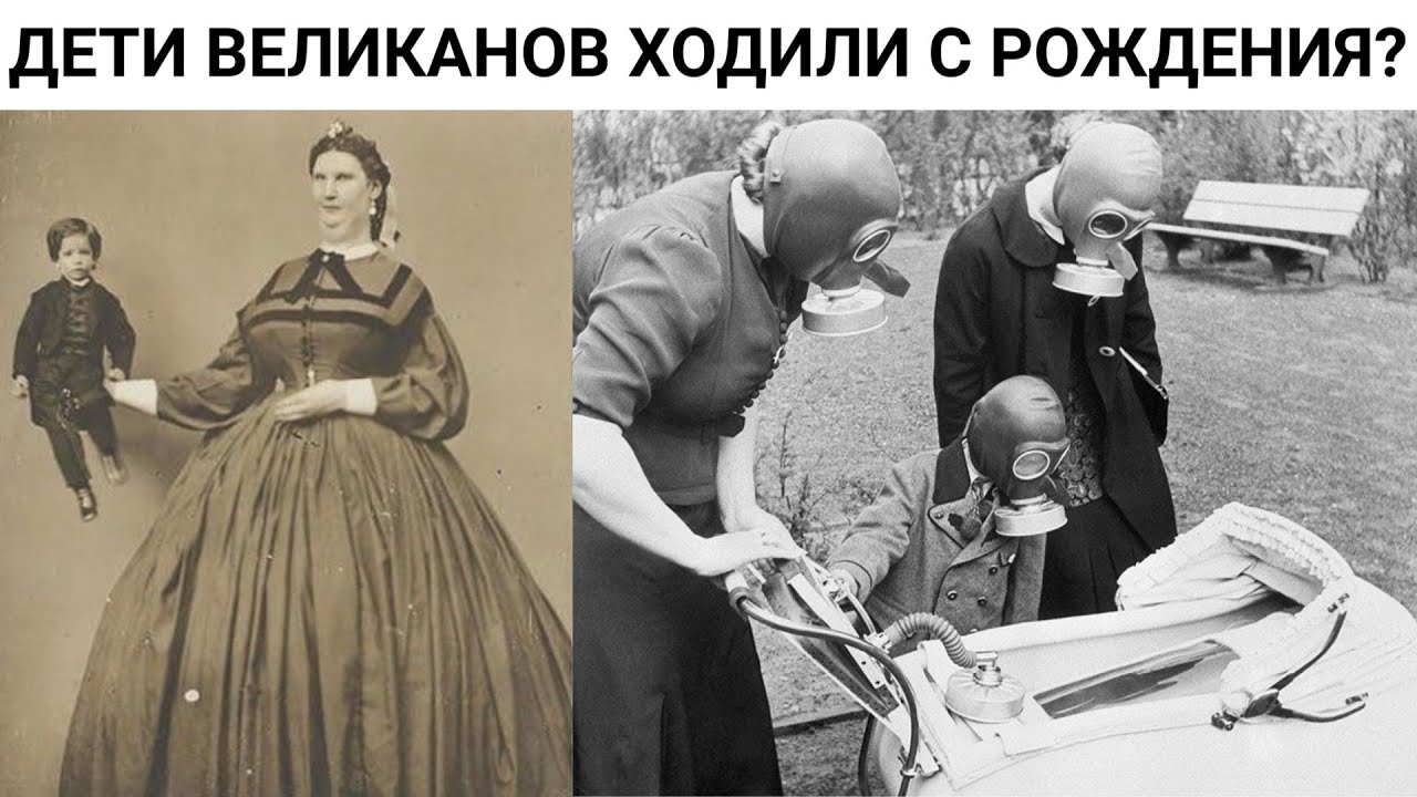 Раса Великанов погибла после Ядерной Войны