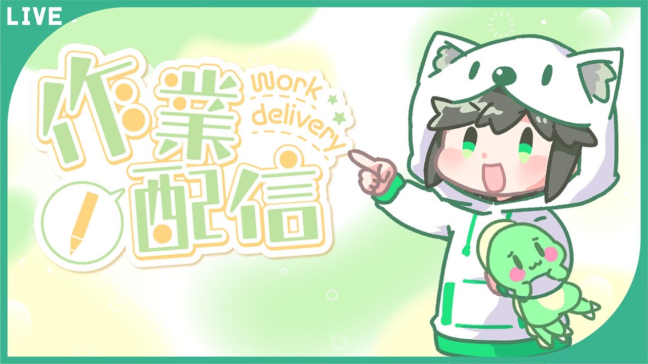【絵を描く】力をかしてーーー！！！【作業雑談】