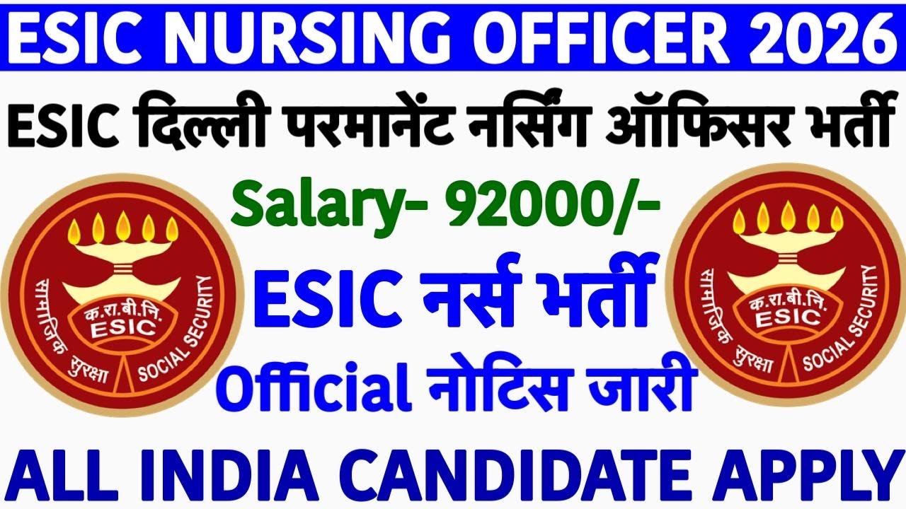 ESIC Nursing Officer Recruitment 2026|| ESIC Staff Nurse Vacancy||ESIC Delhi Nursing Officer Vacancy