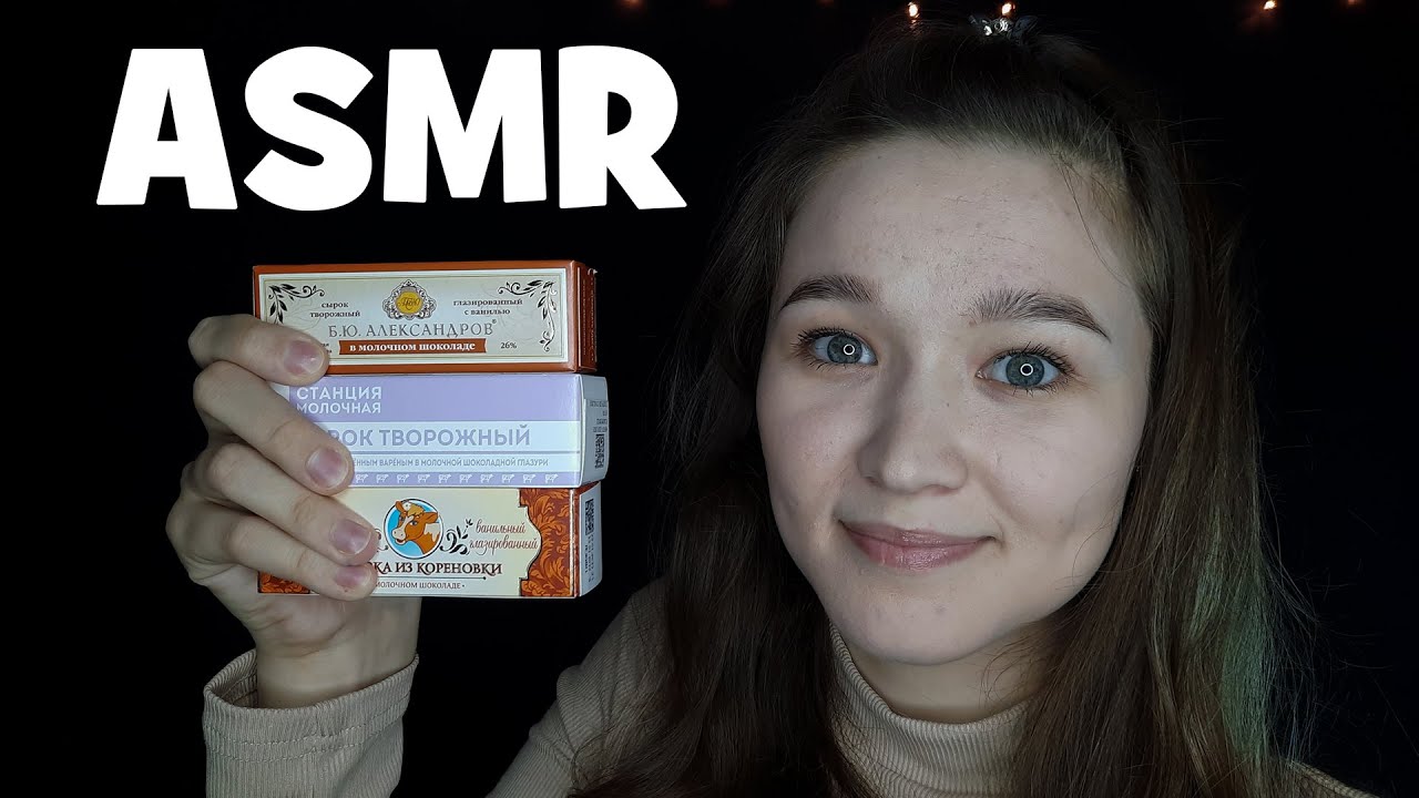 АСМР итинг сырков | ASMR eating cheesecakes