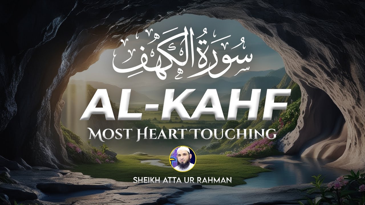 Surah Al-Kahf | SUrah Kahaf EP-001 | By Sheikh Atta Ur Rahman | 18-سورۃالکھف