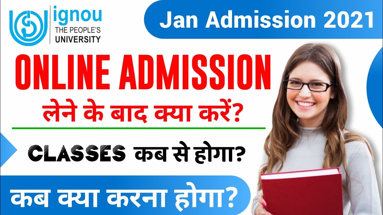 IGNOU में Online Admission लेने के बाद क्या करें 2021 | Assignment, Exam, Classes, Re-Registration