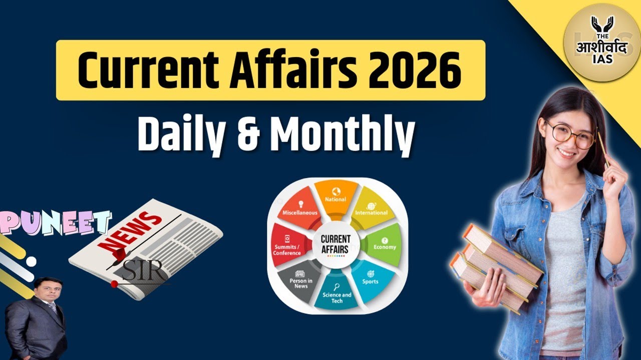 🛑LIVE🔥Today Top  40 Yearly Current Affairs in Hindi  2026 – ये पढ़ लिए तो करेंट अफेयर्स की टेंशन खत्म