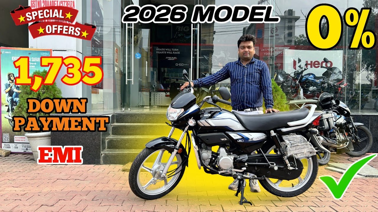 2026 Hero HF Deluxe Best Finance Review 🤑 || On-Road Price, Loan & EMI || Features & Mileage