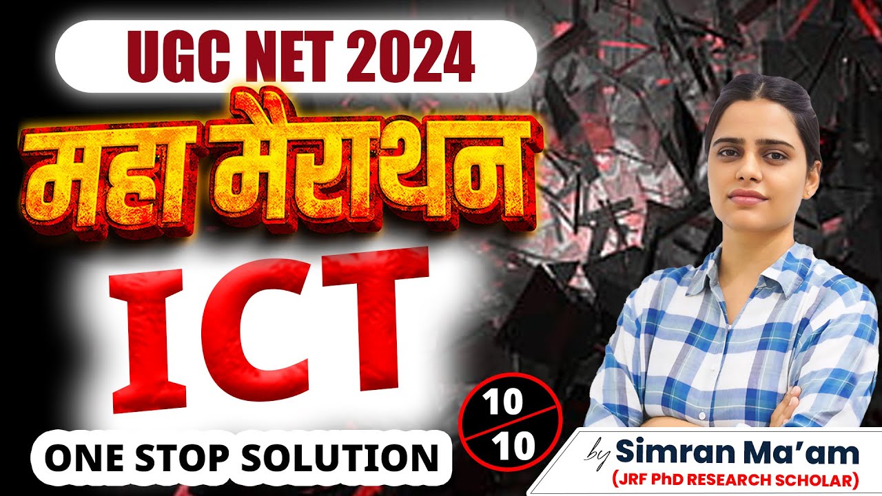 UGC NET ICT MEGA MARATHON CLASS | UGC NET PAPER 1 ICT | UGC NET PAPER 1 ICT BY SIMRAN MA'AM