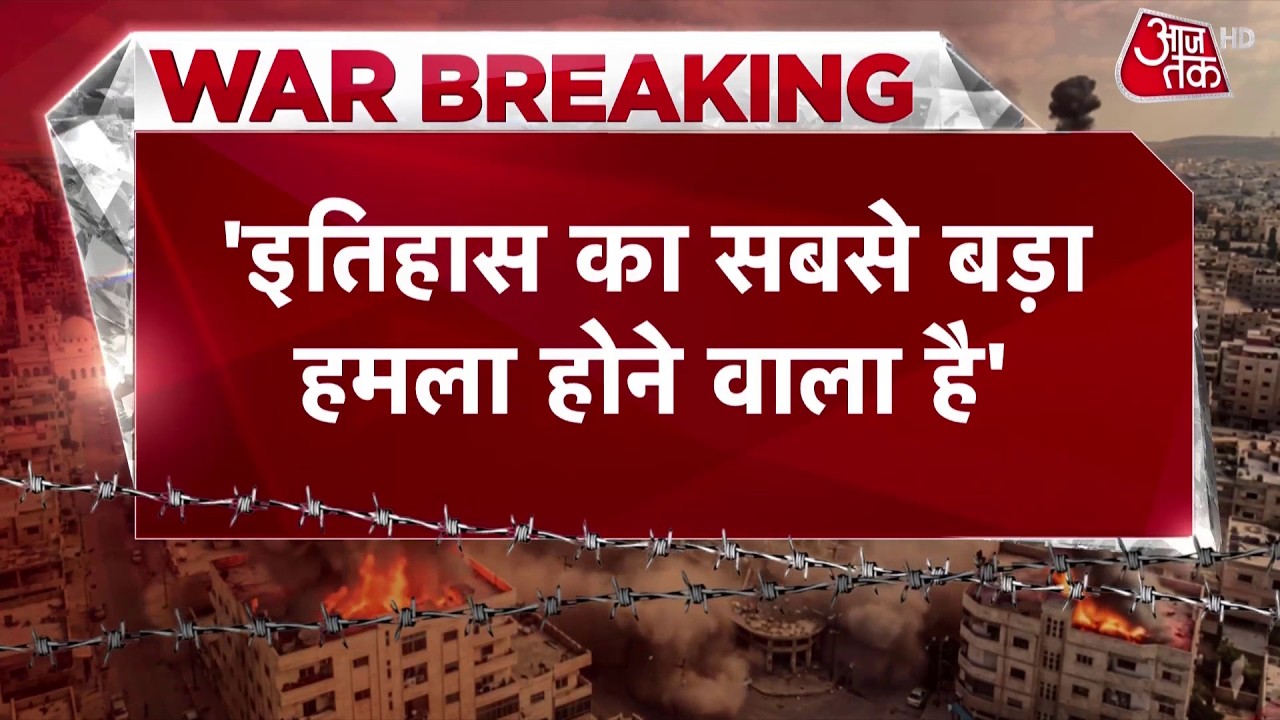Ali Khamenei Death News: History का सबसे बड़ा Attack होने वाला है- Iran | Israel Attacks Iran