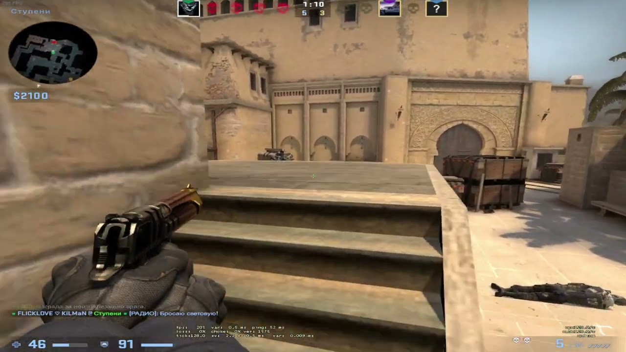 Deagle clutch fastcup cs:go