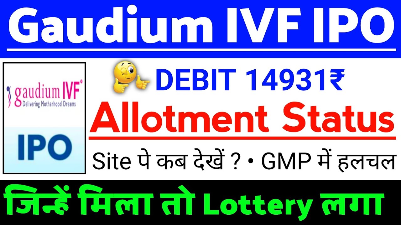 Gaudium IVF IPO Allotment Stutas ? | Gaudium IVF IPO GMP status ? | Gaudium IVF IPO Latest news