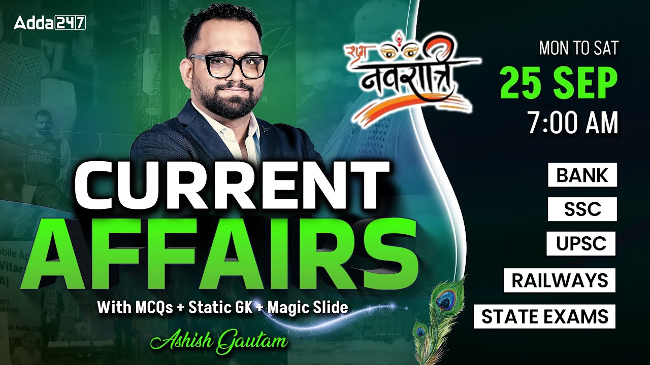 Current Affairs Today | 25 Sep Current Affairs 2025 | Daily Current Affairs By Ashish Gautam