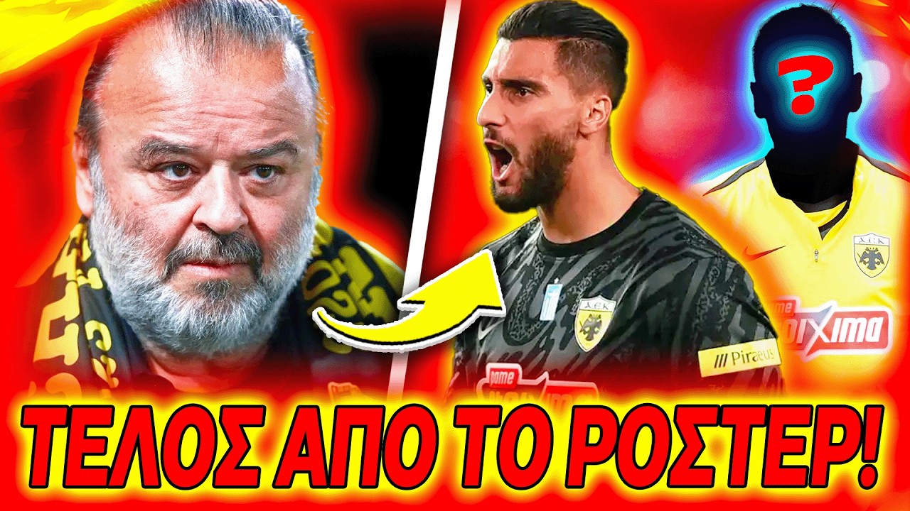 💣 &Chi;&Alpha;&Mu;&Omicron;&Sigma;: &Alpha;&Upsilon;&Tau;&Omicron;&Iota; &Mu;&Omicron;&Lambda;&Iota;&Sigma; &Tau;&Epsilon;&Lambda;&Epsilon;&Iota;&Omega;&Sigma;&Alpha;&Nu; &Alpha;&Pi;&Omicron; &Tau;&Omicron; &Rho;&Omicron;&Sigma;&Tau;&Epsilon;&Rho; &Tau;&Eta;&Sigma; &Alpha;&Epsilon;&Kappa;! (&Mu;&epsilon;&tau;&alpha;&gamma;&rho;&alpha;&phi;&iota;&kappa;ά &Nu;έ&alpha; &Alpha;&Epsilon;&Kappa;)