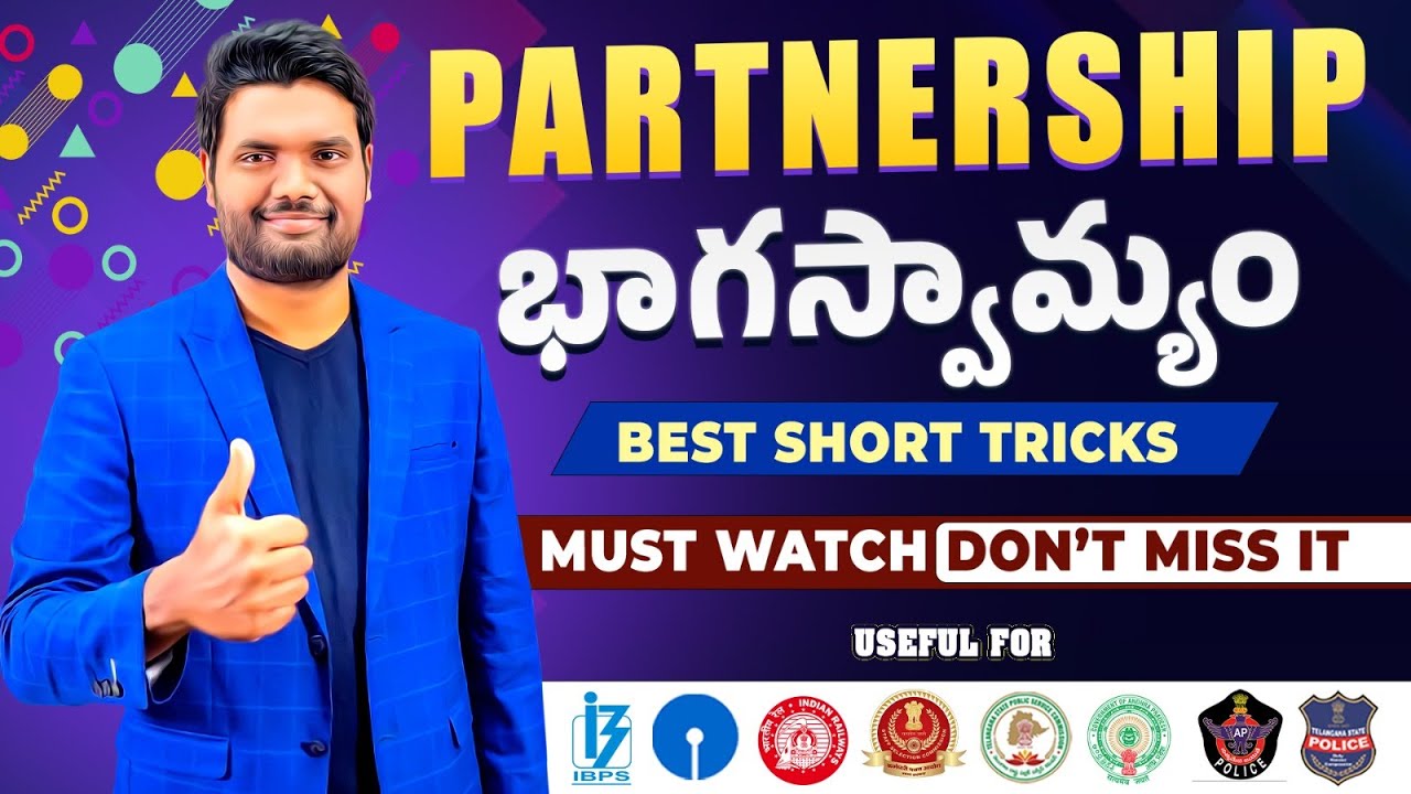 PARTNERSHIP (భాగస్వామ్యం) CONCEPT & SHORTCUT TRICKS FOR ALL SSC, BANK, RAILWAY,  AP/TS GROUPS EXAMS