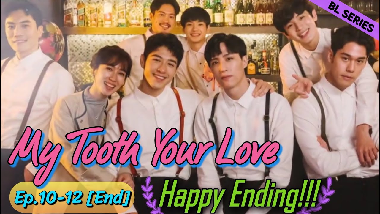 จากหมอฟันในวันนั้น...สู่การเป็นแฟนในวันนี้!! I  My Tooth Your Love Ep.10-12 [End]